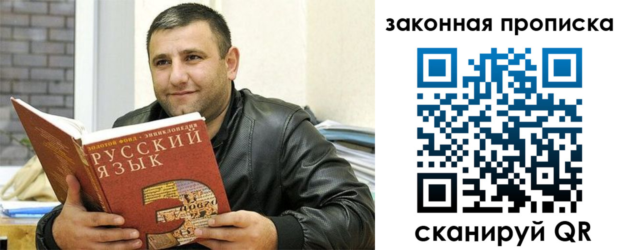 временная регистрация адрес в Талдоме