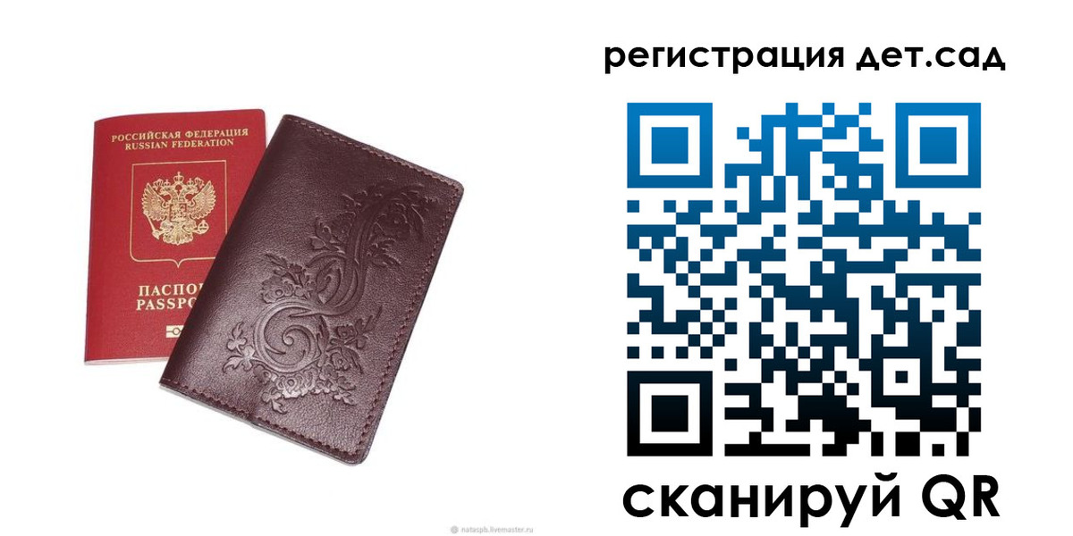 временная регистрация гарантия в Талдоме
