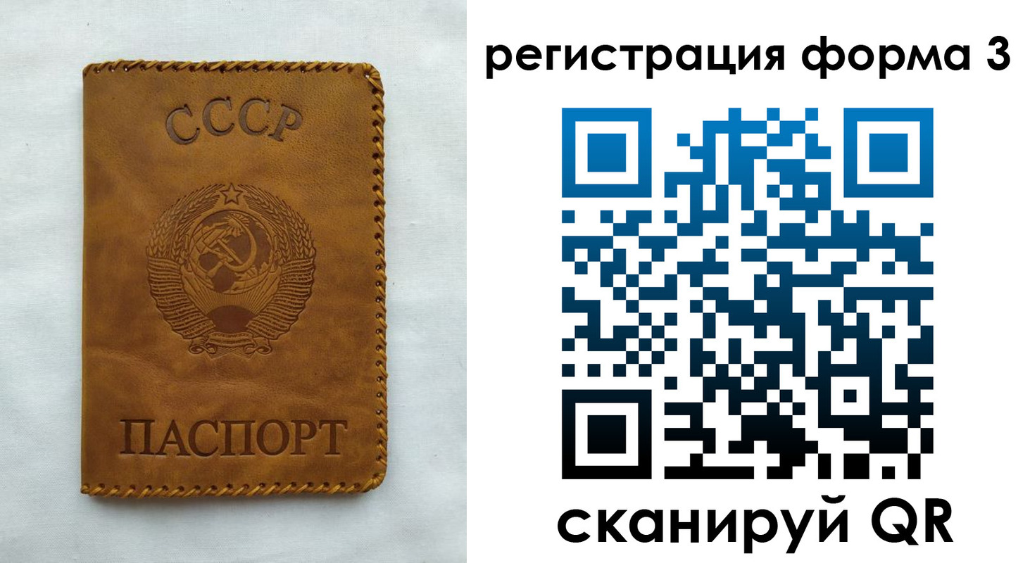 временная регистрация госуслуги в Талдоме