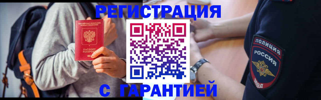 регистрация для дет. сада в Талдоме