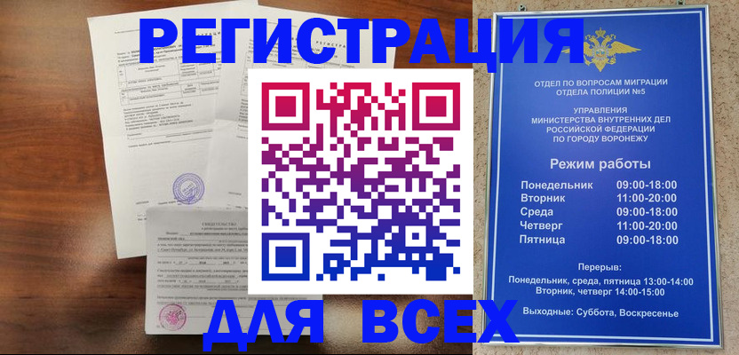 прописка поиск в Талдоме