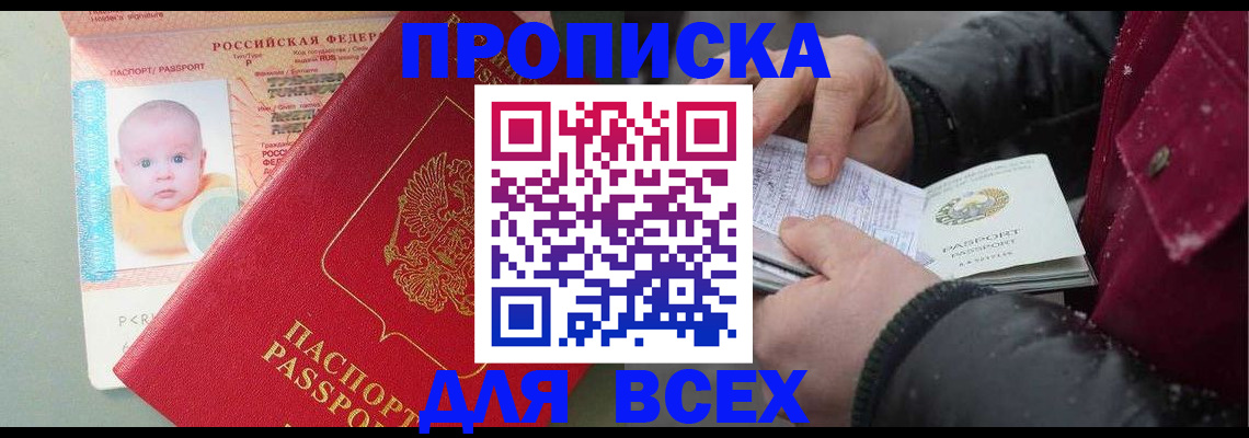 найти адрес прописки в Талдоме